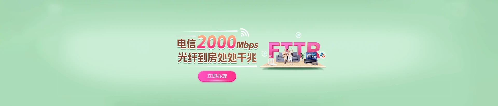 绥江县电信宽带