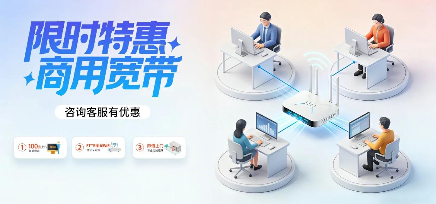 中国电信 绥江县电信宽带 宽带套餐
